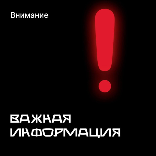 Уважаемые жители и гости города Дербент!