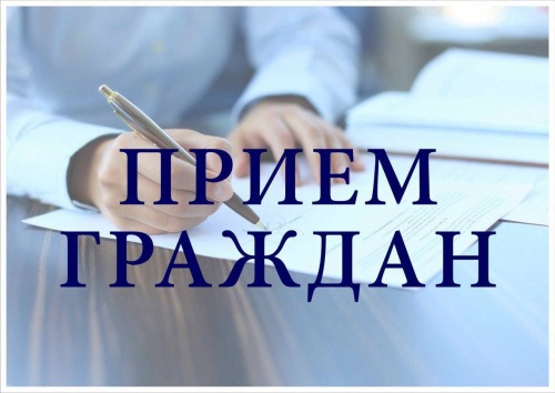 Прием участников специальной военной операции и членов их семей в прокуратурой г. Дербента на 2024 год