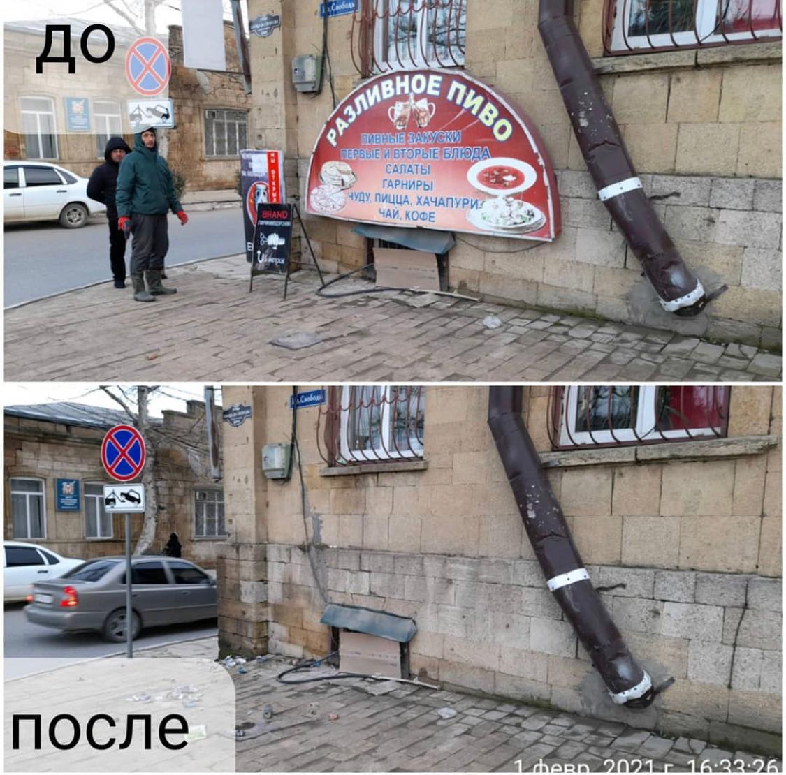 Отчет о демонтаже рекламы и незаконно установленных нестационарных объектов Отчет о демонтаже рекламы и незаконно установленных нестационарных объектов