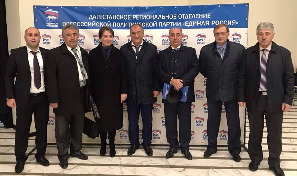 XXIX Конференция Дагестанского отделения партии «Единая Россия» XXIX Конференция Дагестанского отделения партии «Единая Россия»